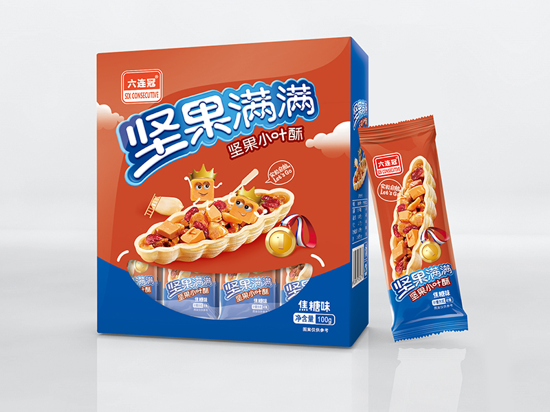 堅果滿滿