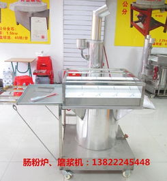 石磨腸粉爐中加厚不銹鋼材料及其應用——佛山市南海區(qū)中金金屬制品廠